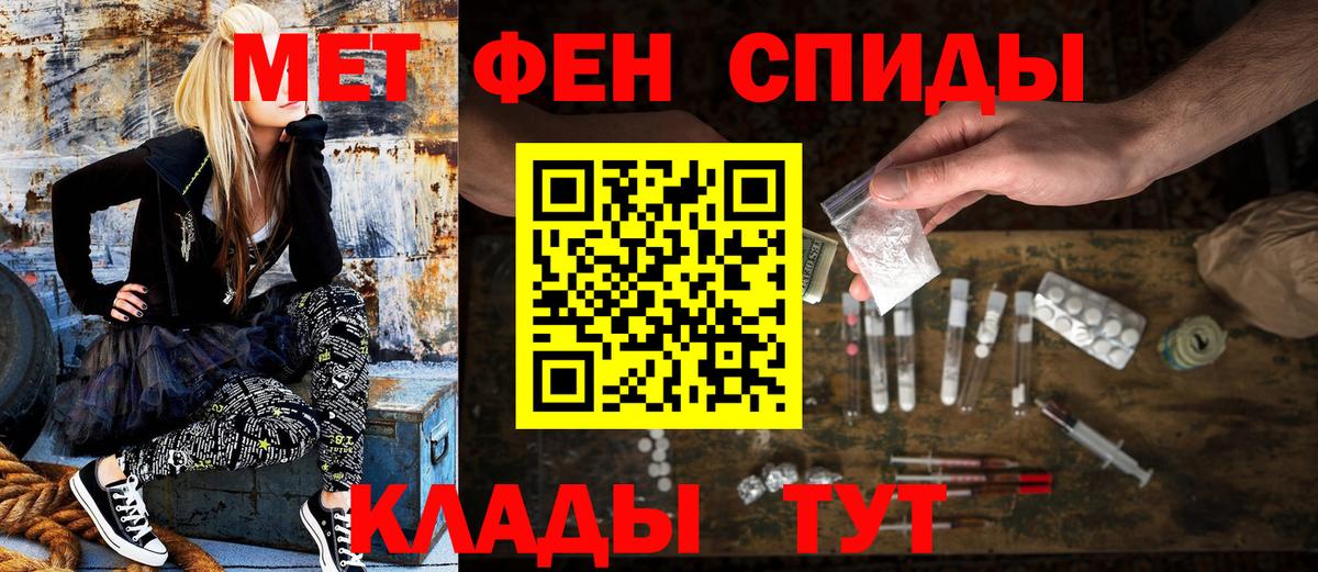 Амфетамин 97%  АМФЕТАМИН  Вятские Поляны  Вход с VPN 