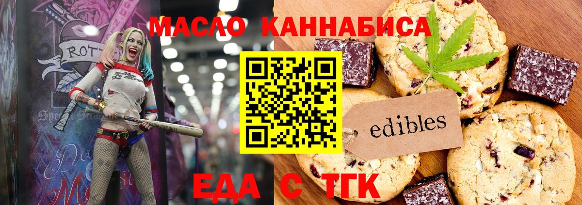 Вятские Поляны  Canna-Cookies марихуана  Вход с VPN 