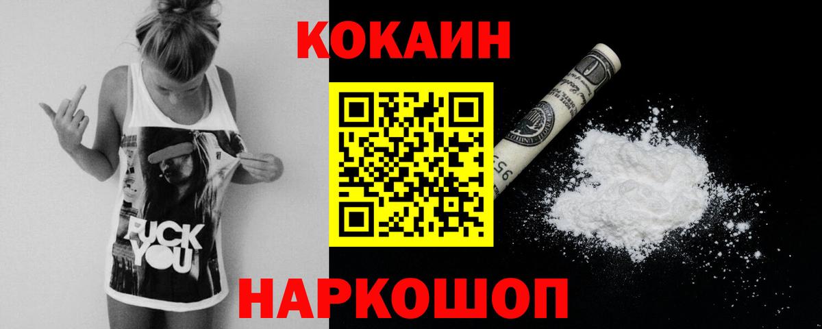 Вятские Поляны  Кокаин Эквадор  Вход с VPN  Кокаин  Кокаин Эквадор 