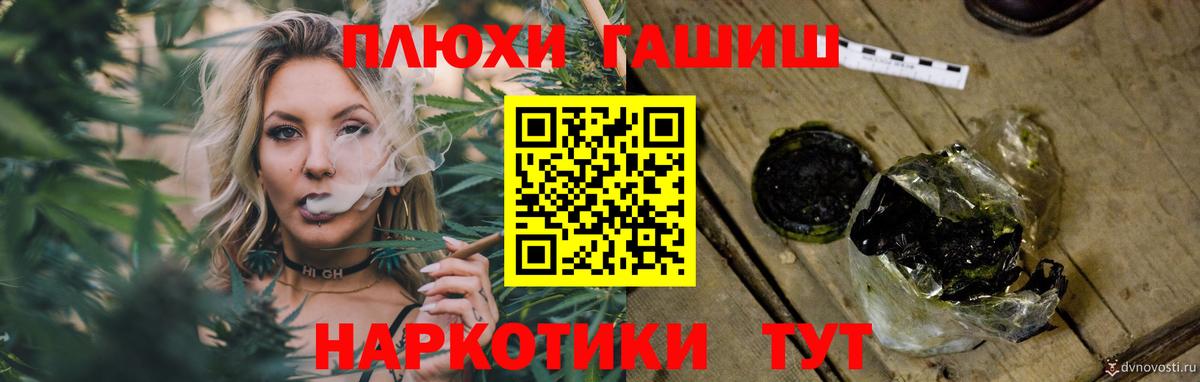 Вятские Поляны  Гашиш хэш  Вход с VPN  ГАШИШ Ice-O-Lator 