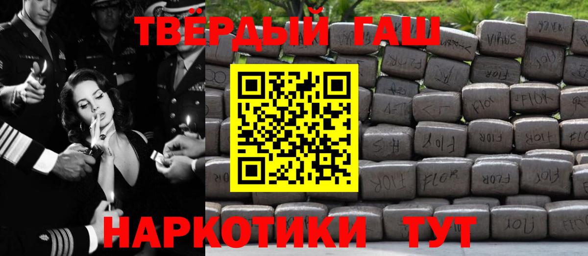 Гашиш Ice-O-Lator Вятские Поляны