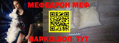 стаф Ачхой-Мартан