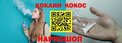 стаф Ачхой-Мартан
