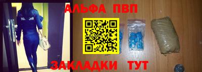 герыч Аша