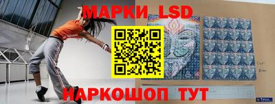 герыч Аша