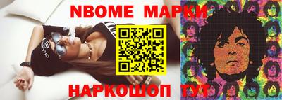 стаф Ачхой-Мартан