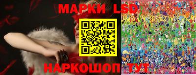 стаф Ачхой-Мартан