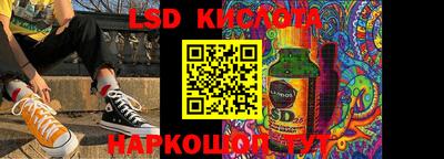 стаф Ачхой-Мартан