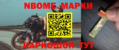 стаф Ачхой-Мартан