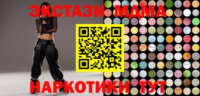 стаф Ачхой-Мартан
