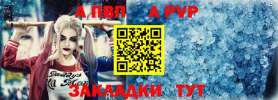стаф Ачхой-Мартан
