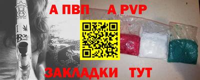 стаф Ачхой-Мартан