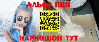 герыч Аша