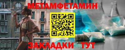 стаф Ачхой-Мартан