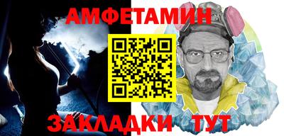 герыч Аша