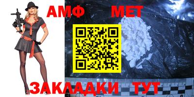 стаф Ачхой-Мартан