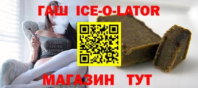герыч Аша