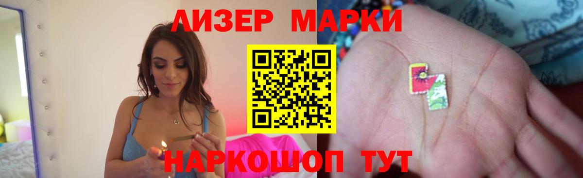 Лсд 25 экстази кислота  ЛСД экстази ecstasy  Вятские Поляны  Вход с VPN 